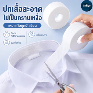 สติ๊กเกอร์คอ สติกเกอร์ปีกหมวก แผ่นซับเหงื่อคอเสื้อ แผ่นซับเหงื่อที่ปีกหมวก กันน้ำ ไม่ทิ้งคราบ กันคราบเปื้อน ช่วยถนอมผ้า