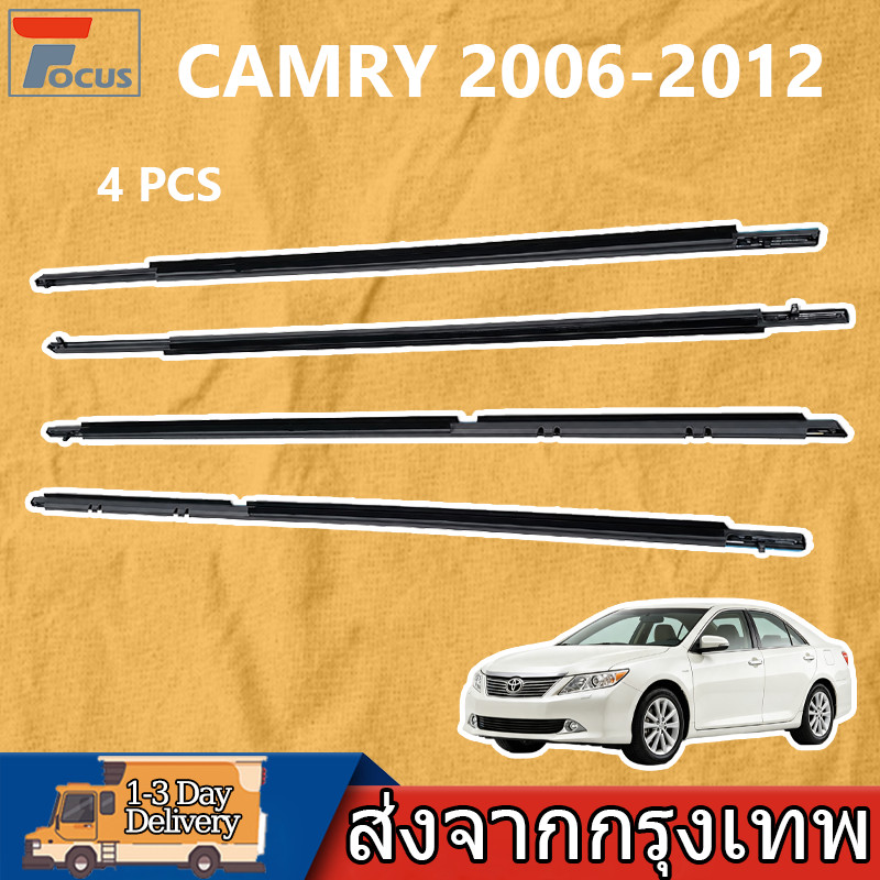 คิ้วรีดน้ำ CAMRY 2006-2012 คิ้วรีดน้ำประตู ยางรีดนำ้ขอบกระจก ยางรีดน้ำนอก ยางรีดน
