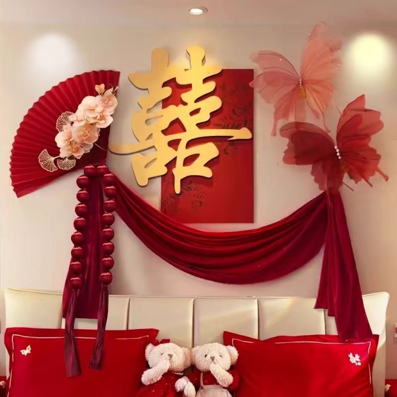 结婚布置婚房装& 饰男方婚礼女方卧室新房全套新婚房间婚庆用品大全Wedding Room Decoration Set, Wedding Decoration, Bride'S Bedroom, Fl