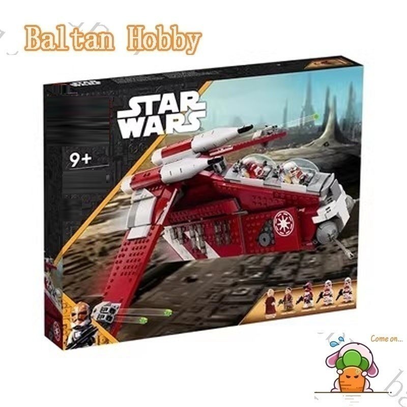 Gomora Hobby GH2 MOC พร้อม/Star Wars/Coruscant-Guard-Gunship/75354/M970/บล็อกตัวต่อ/boy/ของเล่น/EW7