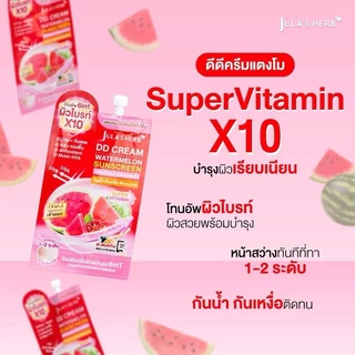 ดีดีครีมกันแดดแตงโม แบบ 1 กล่อง 6 ซอง [เนียนใส อัพผิวไบร์ท] Jula's Herb จุฬาเฮิร์บ
