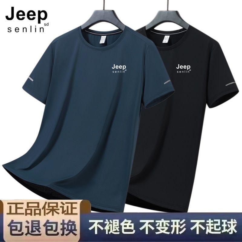 吉普JEEP夏季冰丝短袖宽松大码休闲透气运动半袖圆领男士T恤7/29 Jeep JEEP Summer Ice Silk Short Sleeve Loose Plus Size Casual Bre