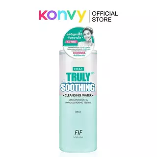 FIF by Faith in Face Truly Waterly Cleansing Water 500ml สกินแคร์ คลีนซิ่ง คลีนซิ่งวอเตอร์ & เมคอัพรีมูฟเวอร์