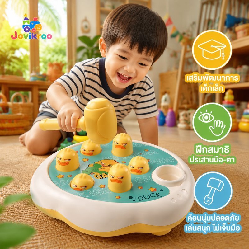 ตีตุ่นของเล่น หน้าท้อง ปลอดภัยเด็กเกมยางนุ่มค้อนประสานมือตาฝึกสมอง