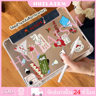 💥พร้อมส่ง💥 เคสป้องกัน iPad รูปตัว Y ดัชชุนด์สไตล์เรโทร Gen11/10/Air8 Pro11 Gen12 Pro12.9 Mini7 เคสป้องกันกระจก Air7 Air5