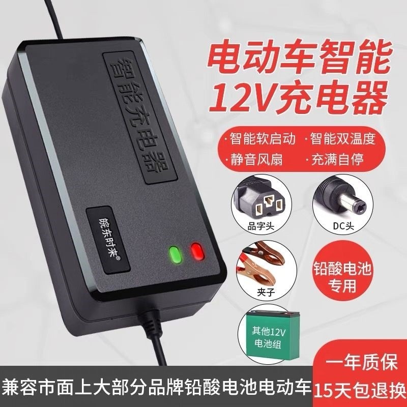 12V12AH แบตเตอรี่รถจักรยานยนต์เครื่องชาร์จรถยนต์ 12V30AH60AH20AH50AH แบตเตอรี่ซ่อมอัจฉริยะน่าตื่นเต้