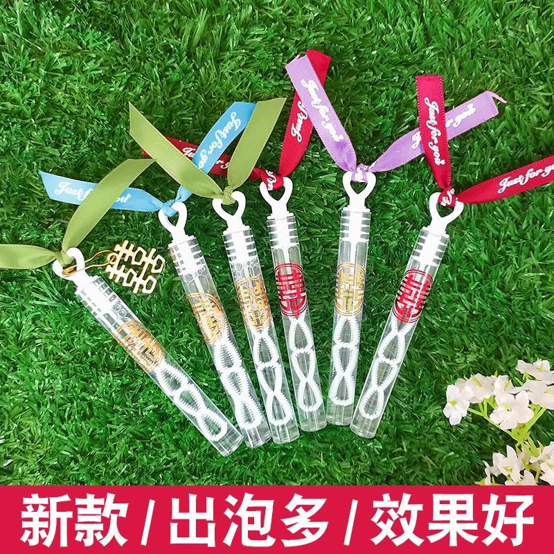 婚礼户外泡泡棒婚庆伴手礼你白色爱心泡泡喜庆& 道具氛围装饰礼物Wedding Gift Bubble Stick Wedding White Love Bubble Machine Outdoor C