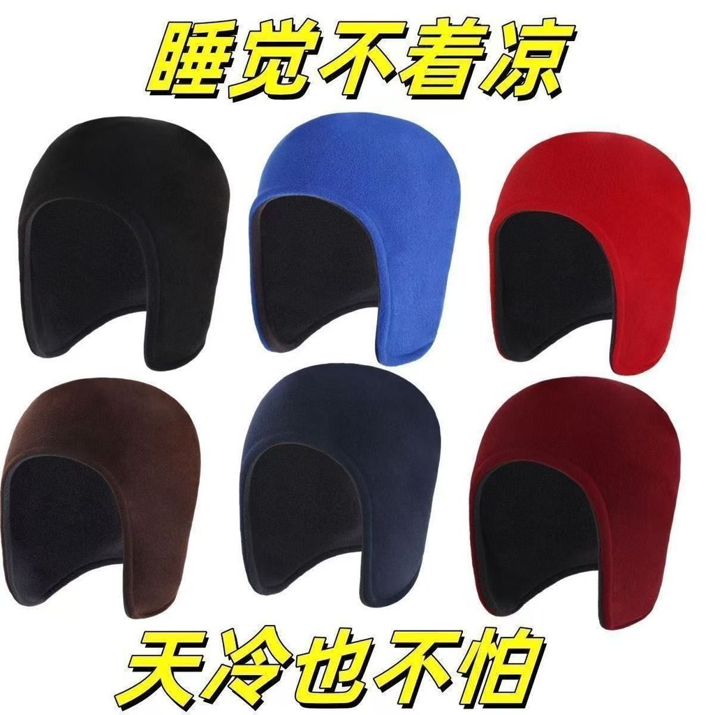 秋冬季保暖帽骑行雷锋帽老人睡眠帽防风头套加厚摇粒绒护耳帽子Warm winter and autumn hat, cycling Lei Feng cap, for seniors’ sleepdsg