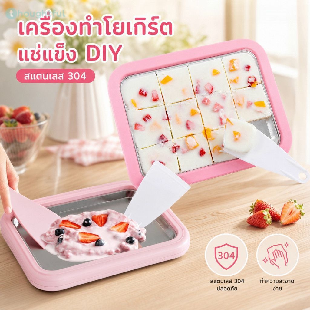 เครื่องทำโยเกิร์ตทอดขนาดเล็กสแตนเลส 304 กระทะทำน้ำแข็งแช่แข็ง DIY สำหรับฤดูร้อน สำหรับเด็กและใช้ในครัวเรือน TH