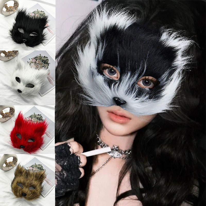 ฮาโลวีน Furry Fox Mask Plush Half-Faced Cat Mask Party Ball cos Dress Up หน้ากากสัตว์พลาสติก