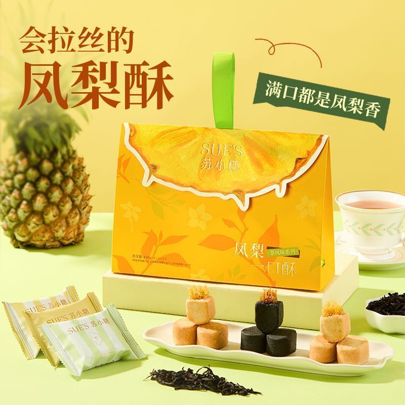 [Su Xiaotang] เค้กสับปะรด 130g Xiamen Specialty Dahongpao Tieguanyin กล่องของขวัญของที่ระลึกเค้กสับป