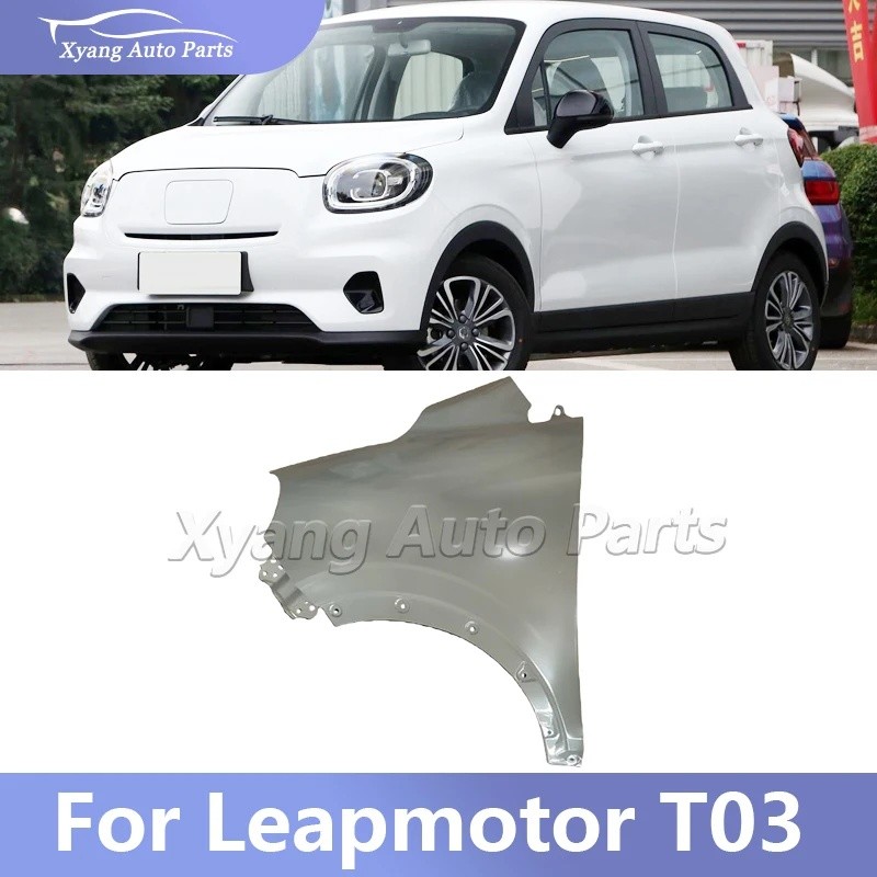 แผงบังโคลนหน้าสําหรับ Leapmotor T03 - บังโคลนหน้าทดแทน Auto Part