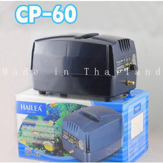Hailea CP-60 80W ปั๊มลมพร้อมสำรองไฟตู้ปลาและบ่อปลา