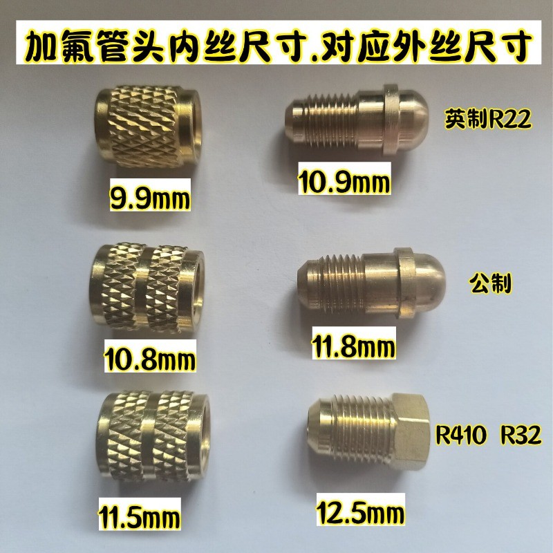 Refrigerant Cylinder Adapter G3/4 ใช้กับ R22 50kg