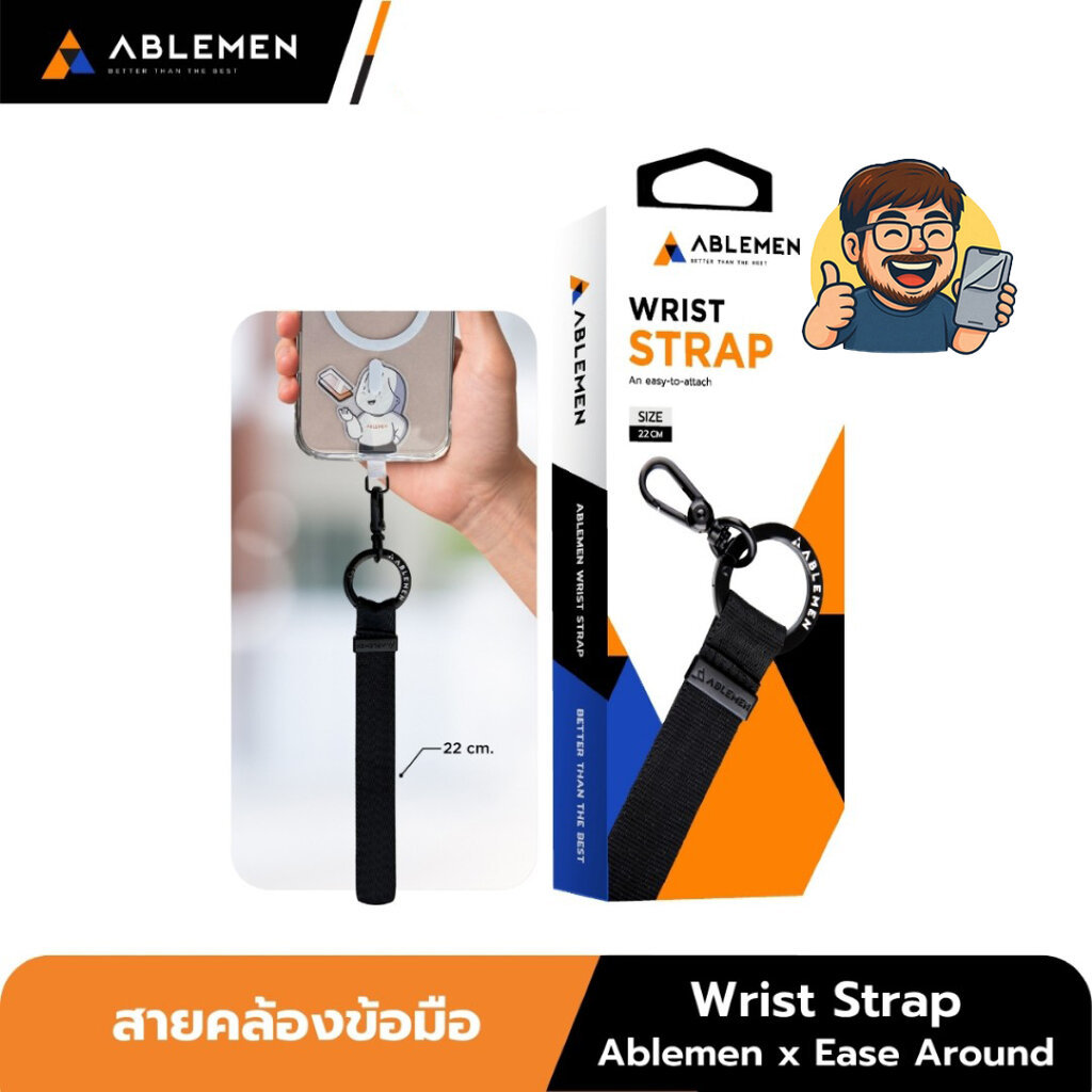 สายคล้องสุดเท่ Ablemen Wrist Strap สายคล้องข้อมือสีดำ ห้อยโทรศัพท์มือถือ Ablemen x Ease Around ใบกำก