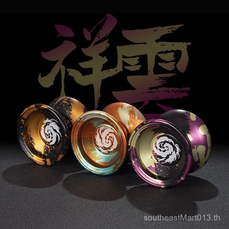 [ขายร้อน] อลูมิเนียม Heyoyo Ball Entry Type Dead Sleep Living Sleep yoyo Ball การแข่งขัน yoyo 7.21 R