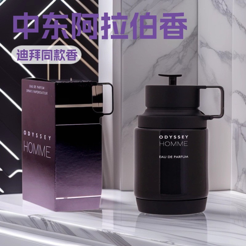 คุณภาพสูง ARMAF ODYSSEY Mandarin sky น้ําหอมตะวันออกกลางอาหรับดูไบ