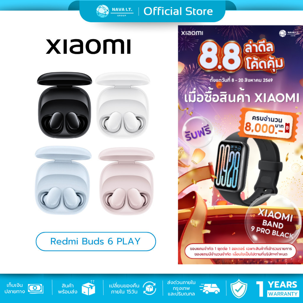 (มีส่งด่วน) XIAOMI REDMI BUDS 6 PLAY หูฟังบลูทูธไร้สาย ลดเสียงรบกวนด้วย AI ประกันศูนย์ไทย 1 ปี