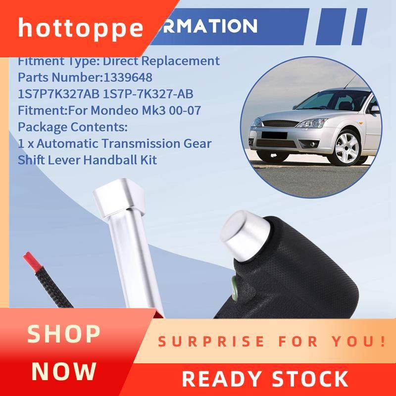 ชุดแฮนด์บอลสําหรับ Mondeo Mk3 00-07 1339648 1S7P7K327AB 1S7P-7K327-AB หัวลูกบิด Shifter