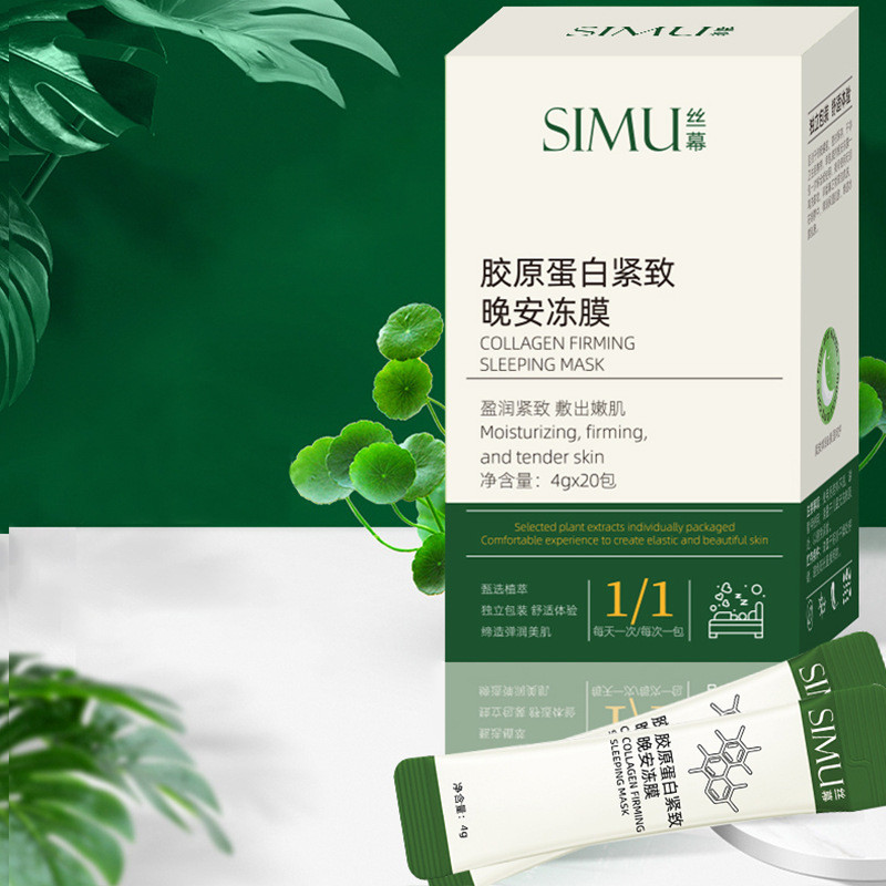 Collagen Firming Night Jelly Mask Night Repair Leave-In Mask [ddw]