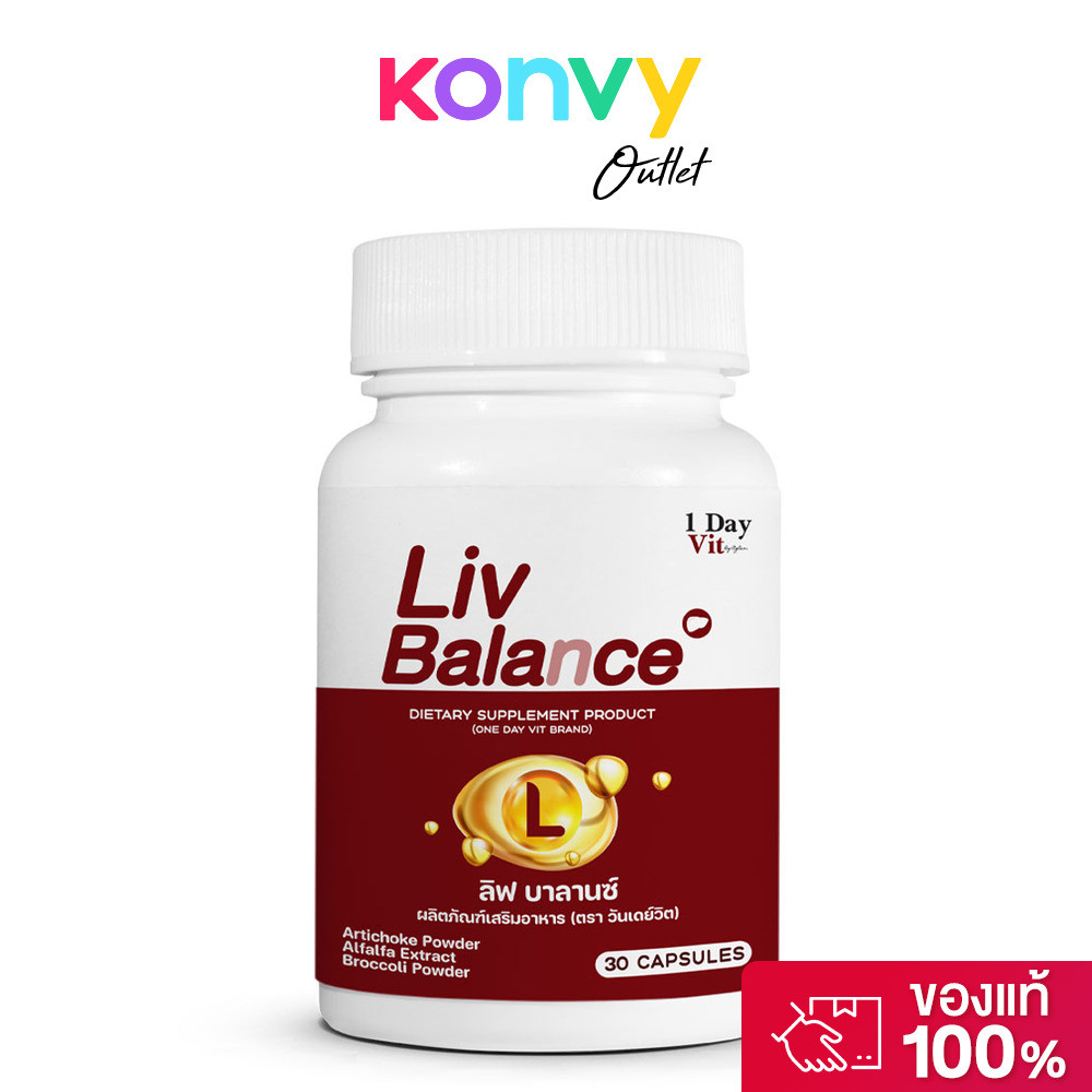 1 Day Vit Liv Balance 30 Capsules ผลิตภัณฑ์เสริมอาหาร วันเดย์วิต ลิฟ บาลานซ์.