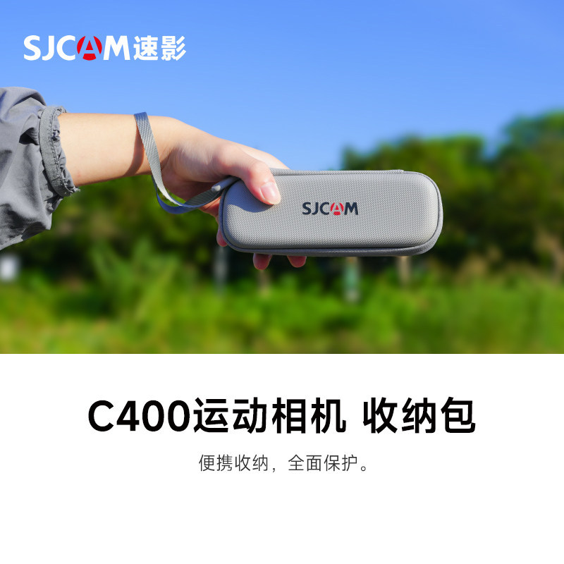 [C400 อุปกรณ์เสริมเฉพาะ] SJCAM Speed Shadow C400 กระเป๋าเก็บของเฉพาะกระเป๋าเก็บของอุปกรณ์เสริมสําหรั
