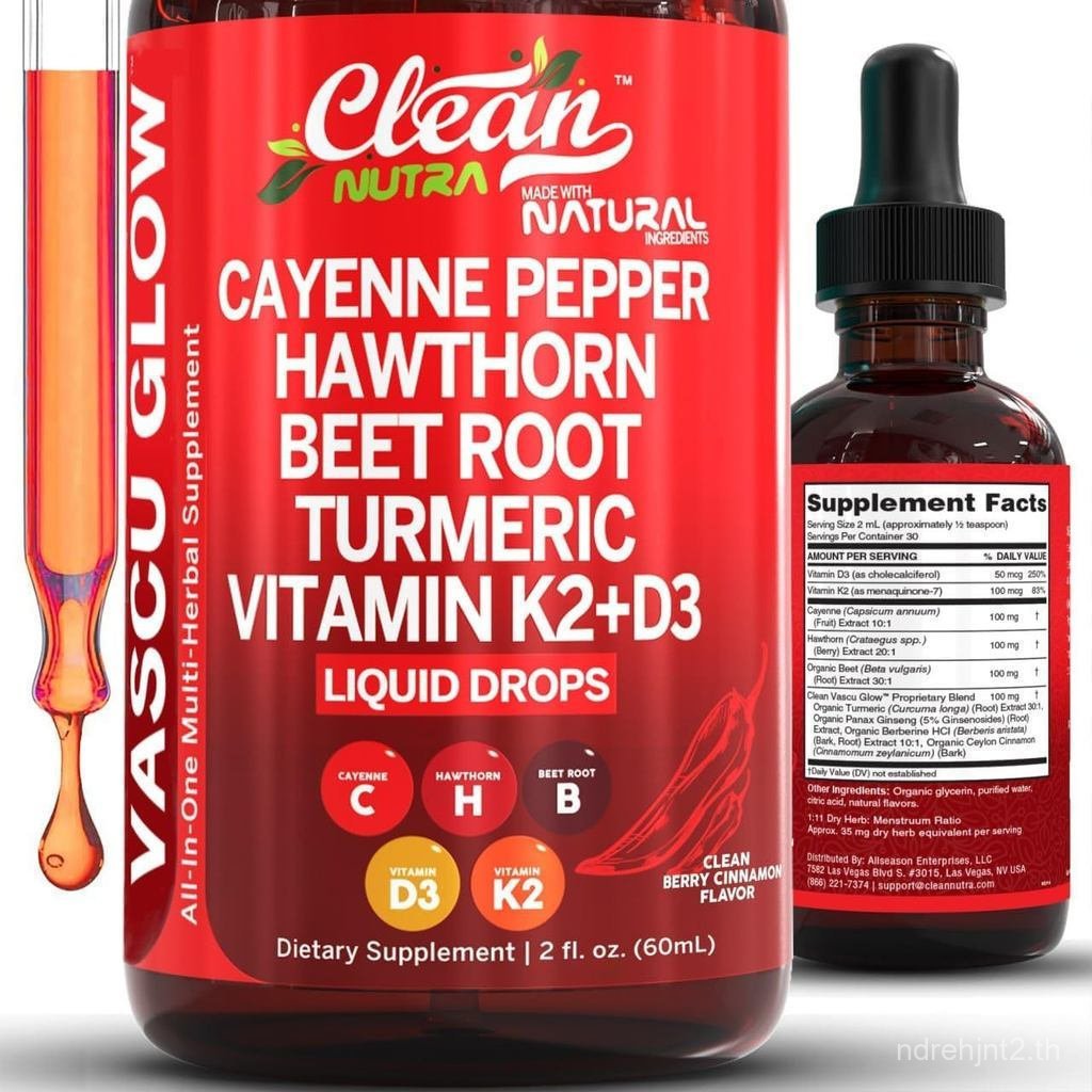 CleanNutra Cayenne Pepper Drops Liquid+ผลไม้ฮอว์ธอร์น,วิตามิน D3K2Bet Root Powder,Ceylon Cinnamon,Cu