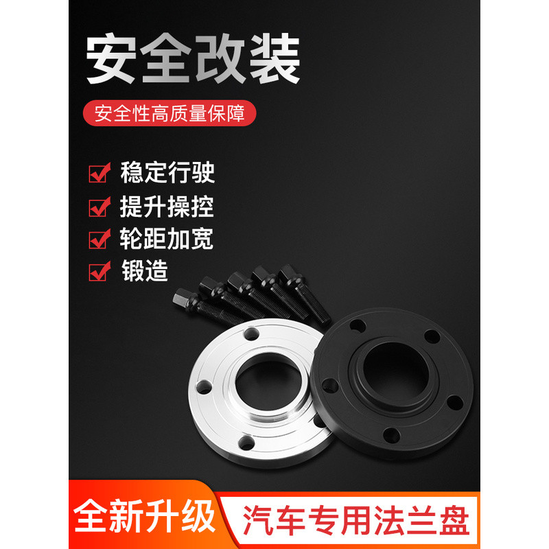 สเปเซอร์ขยายดุมล้อ BMW สำหรับ 3 Series E46 E90 F30, 5 Series E39 E60 F10, X1 สำหรับการปรับแต่งพิเศษ