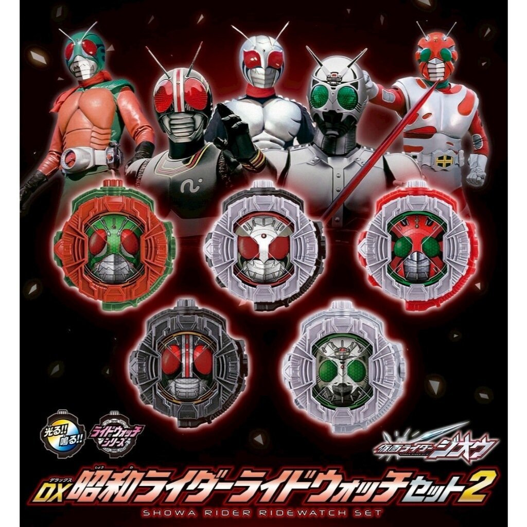 พร้อมส่ง DX Showa Rider Ridewatch Set 2