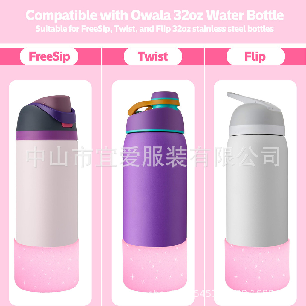 คลังสินค้าพร้อม 14,16,24,32,40oz ที่รองแก้วซิลิโคนกันลื่นกลิตเตอร์เหมาะสําหรับ owala H80K