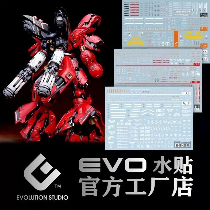 Sazabi GK Water Sticker Paradise Edition Fluorescent EVO ความแม่นยําสูง 86