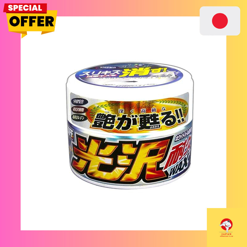 Prostaff Car Wash Products Body Wax Gloss Durability Wax for White Pearl Vehicles with Thick Pef Spo