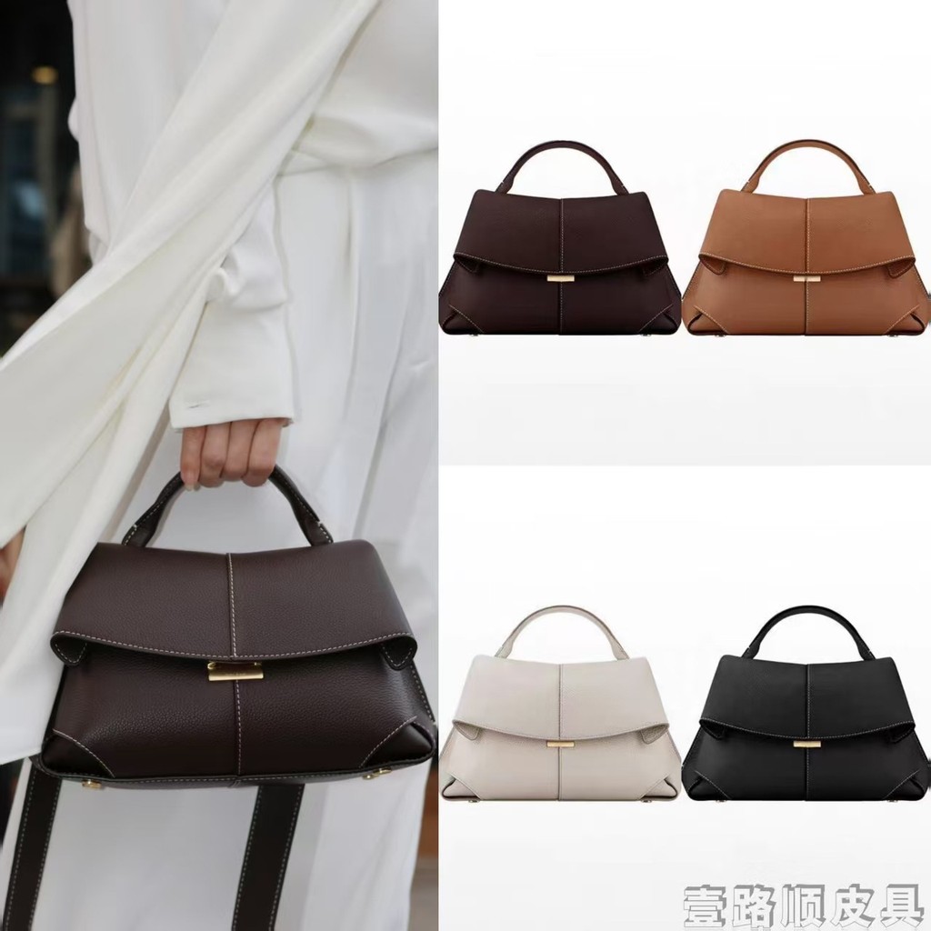 Polene Polene Mini Smile Bag Niche Cowhide Bag Portable One-Shoulder Commuter Cross-Body Female Bag 
