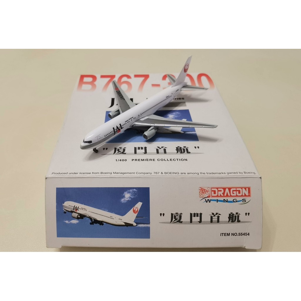Veyron DW Passenger Airliner 1/400 Japan Airlines 767-300 Old Version เคลือบเซียะเหมิน First Airline