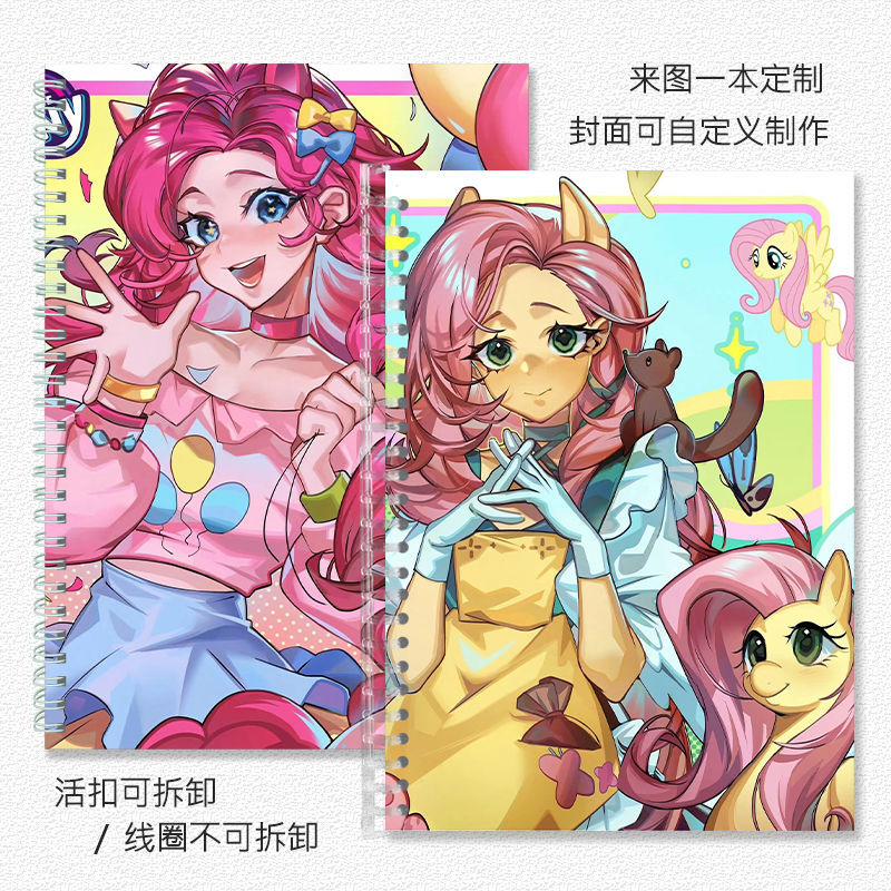 2026 สองมิติ My Little Pony 8k Sketchbook นักเรียนหนังสือเฉพาะ B5A4 Sketchbook Markbook สมุดบันทึกที