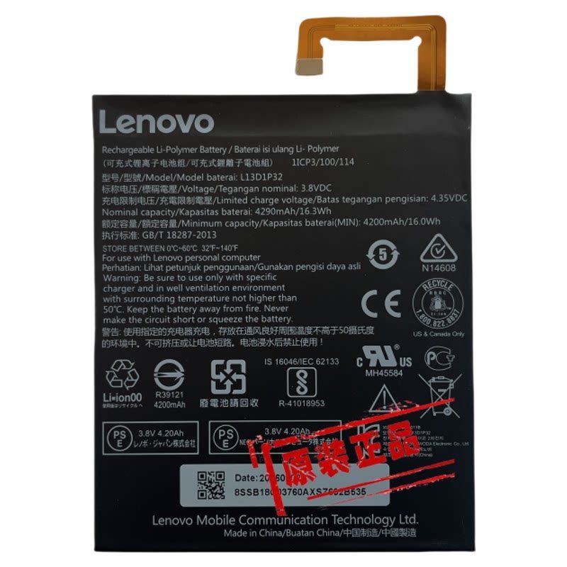 เหมาะสําหรับ Lenovo Tab 2/3 S8/A8-50F/LC ไฟฟ้าเดิม TB3-850F/M A5500-HV L13D1P32