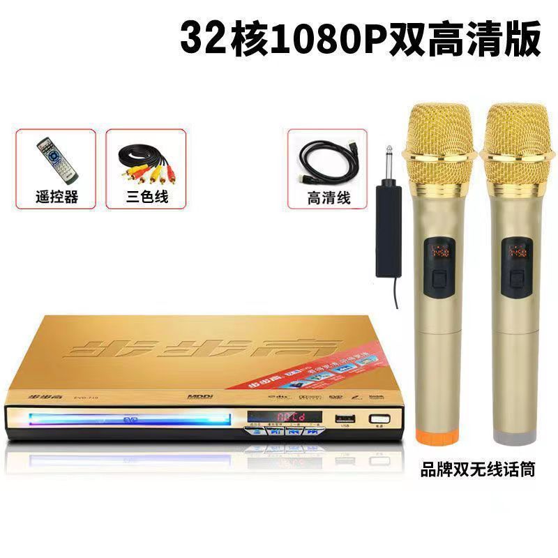 [Good Good Goods] รูปแบบใหม่ Step โดย Step เครื่องเล่น DVD VCD Player EVD HD Player Compression Disc