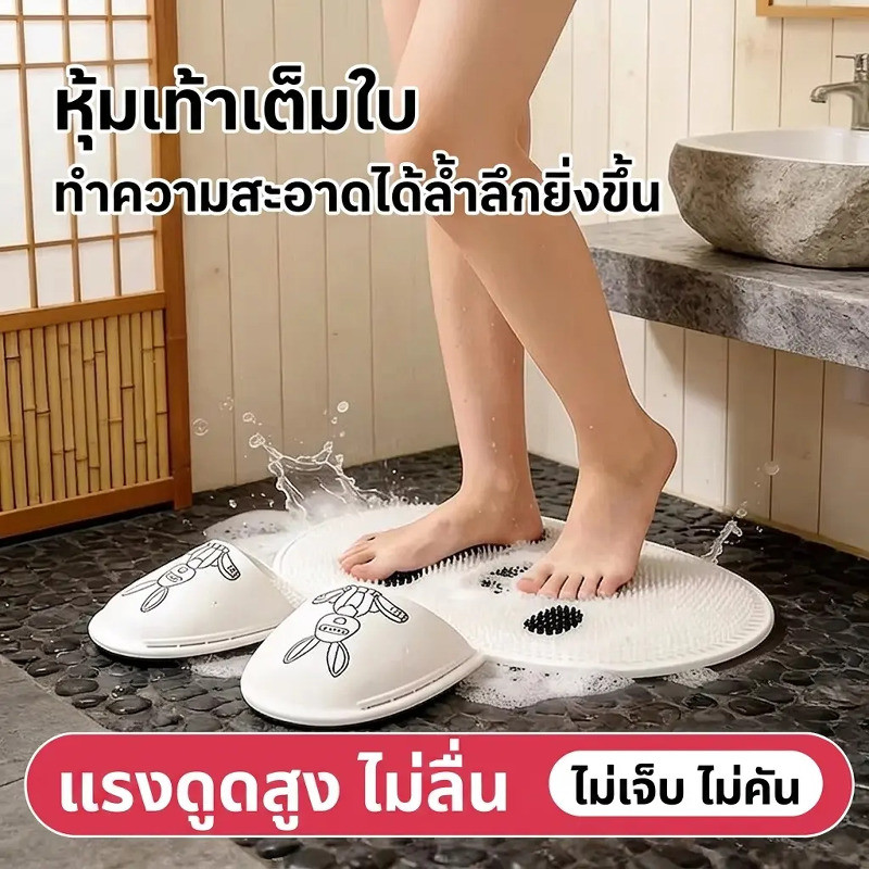 【ขจัดขี้ไคลพร้อมนวดฝ่าเท้า】แผ่นขัดกันลื่น/ที่ขัดขี้ไคลเท้า/เสื่อนวดเท้า