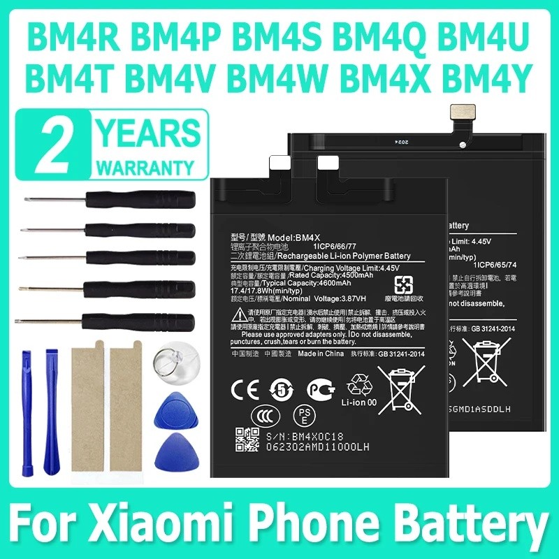 คุณภาพสูงสําหรับ XIAO MI แบตเตอรี่ BM4R BM4S BM4T BM4U BM4V BM4W BM4X BM4Y BM4P สําหรับ Redmi K30 K3