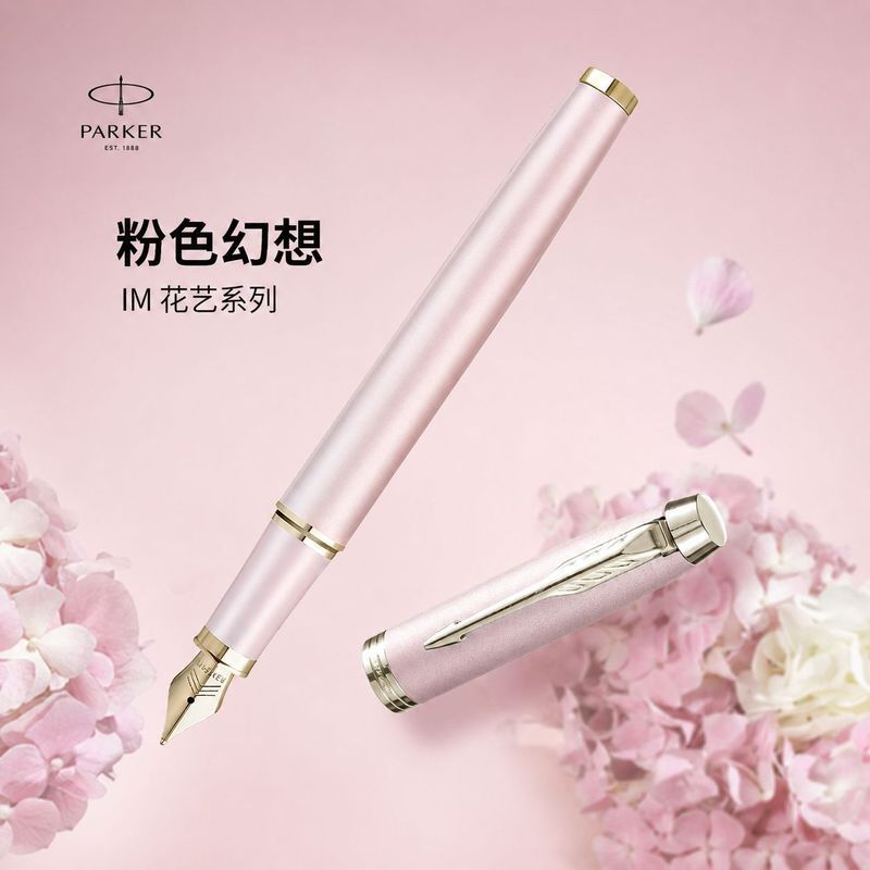PARKER PARKER IM Floral Series ปากกาหมึกหรูหราของขวัญกล่องผู้ชายส่งผู้หญิง Creative Appearance เครื่