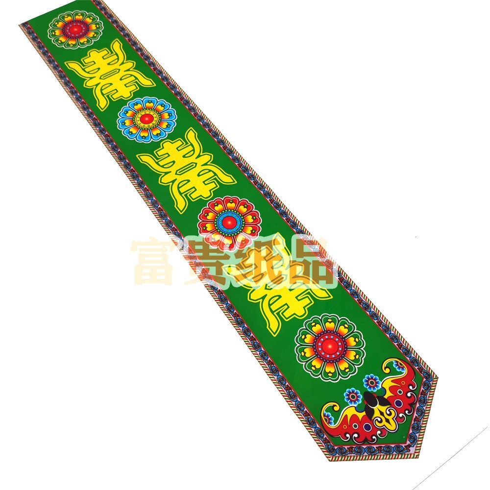 铜板纸用品材料帽子纸装饰纸边折塔中秋帽带花边拜神配Copper Plate Paper Supplies Material Hat Paper Decorative Paper Edge Fold i