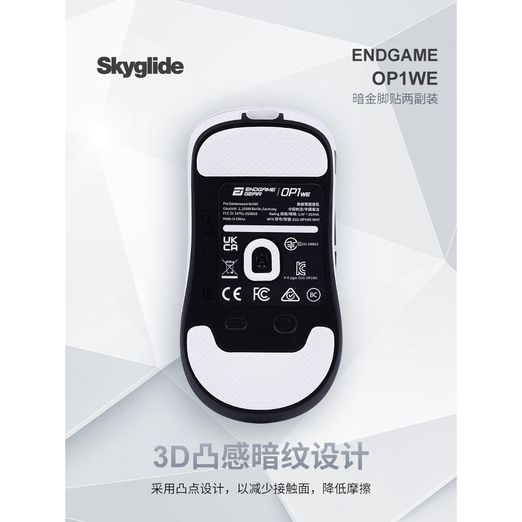 Skyglide Dark Gold 3D นูนเมาส์สติกเกอร์เท้าเหมาะสําหรับ XM2WE OP1WE เมาส์ไร้สายตําแหน่งเรียบ