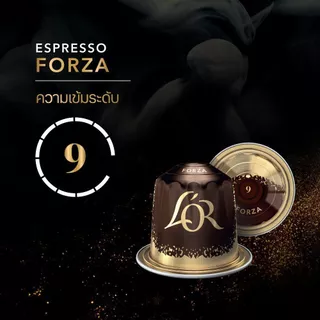 L'OR Espresso Forza ลอร์ เอสเปรสโซ่ กาแฟแคปซูล ฟอร์ซ่า ความเข้มระดับ 9(10 แคปซูล) Compatible with Nespresso®