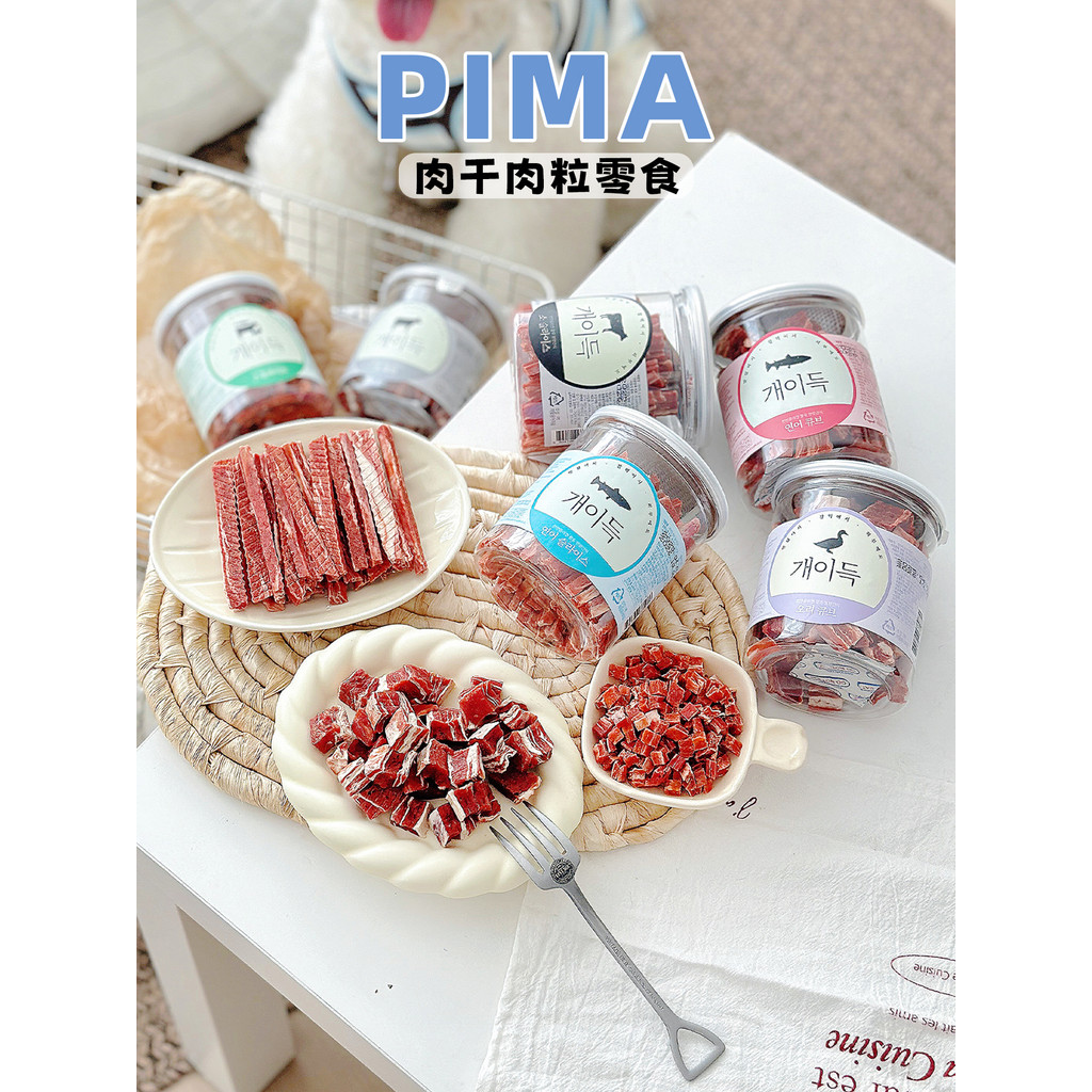 PIMA Pet Snowflake Meat Snacks Dog Fish Beef Duck Jerky Adult Dog Puppies Training Reward Dog Snacks