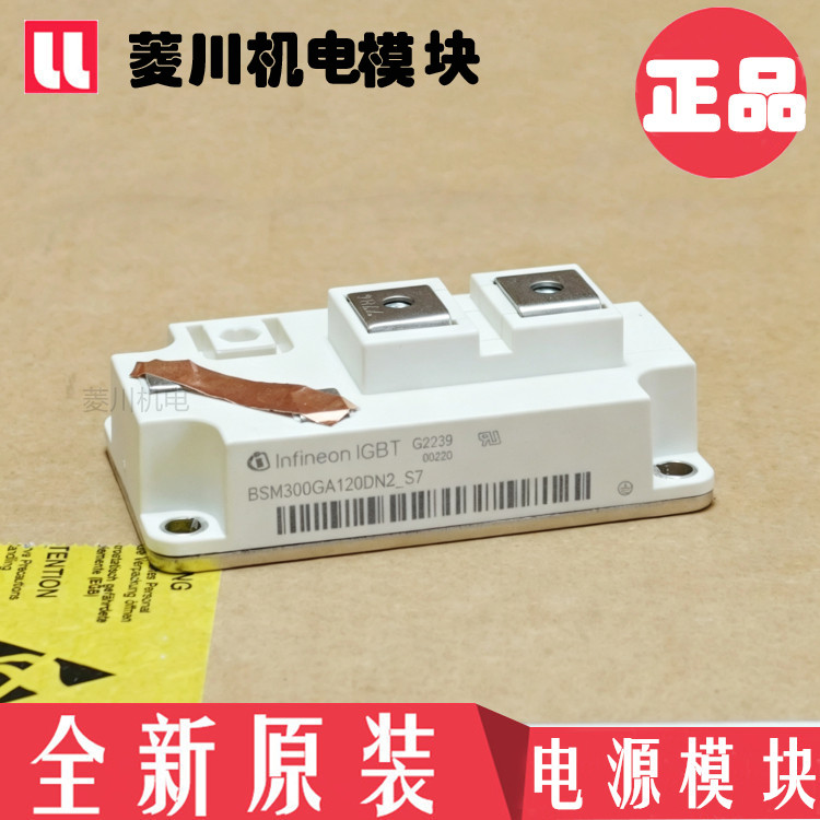 BSM300GA120DN2 _ S7 BSM400GA170DLC _ S2 BSM200GA120DLC _ S7 S5 ใหม่ล่าสุด