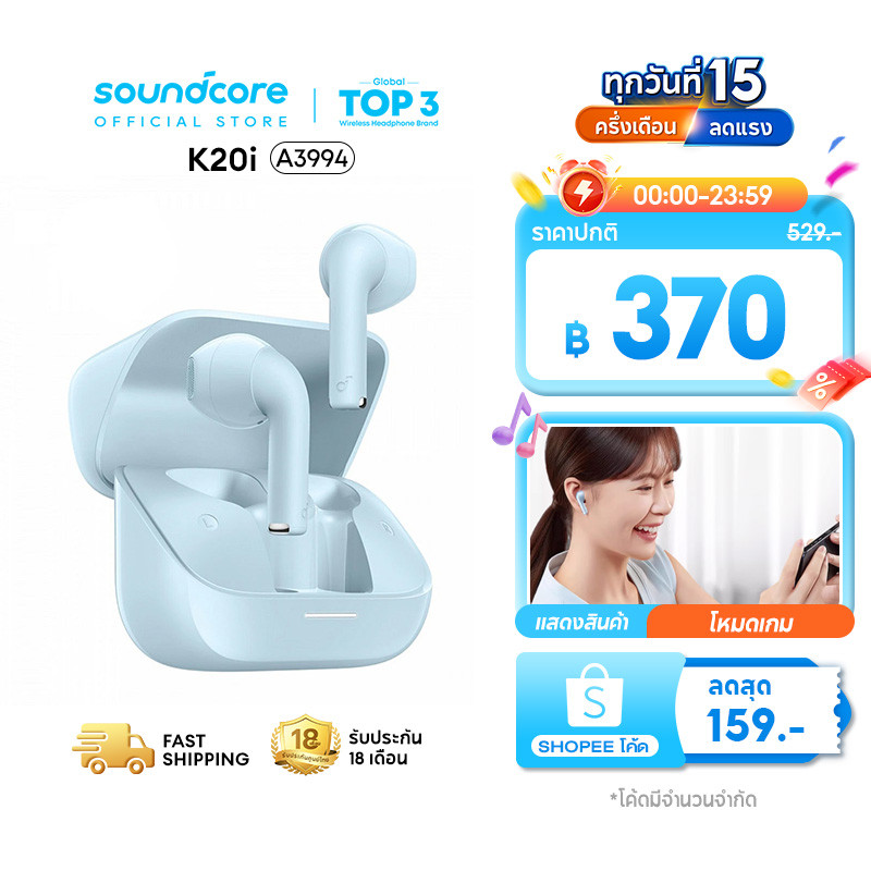 ANKER Soundcore K20i หูฟังบลูทูธ Ai ตัดเสียงรบกวนขณะโทร เล่น