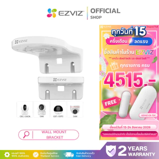 EZVIZ WALL MOUNT BRACKET ขายึดกล้องวงจรแบบติดผนังใช้กับรุ่น C6N ,TY1,C6CN,H7C DUAL