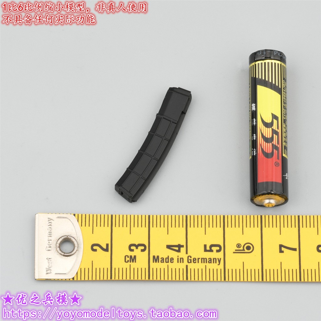 เรื่องทหาร 1/6 อนิเมะ SS 133 空 PLA QCQ-171冲枪弹模型 Y3HK