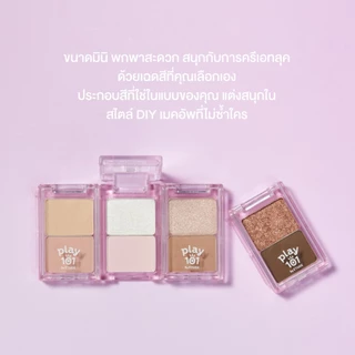 ETUDE Play101 Dual Eye Piece อีทูดี้ เพลย์101 อายแชโดว์ (1.2g)
