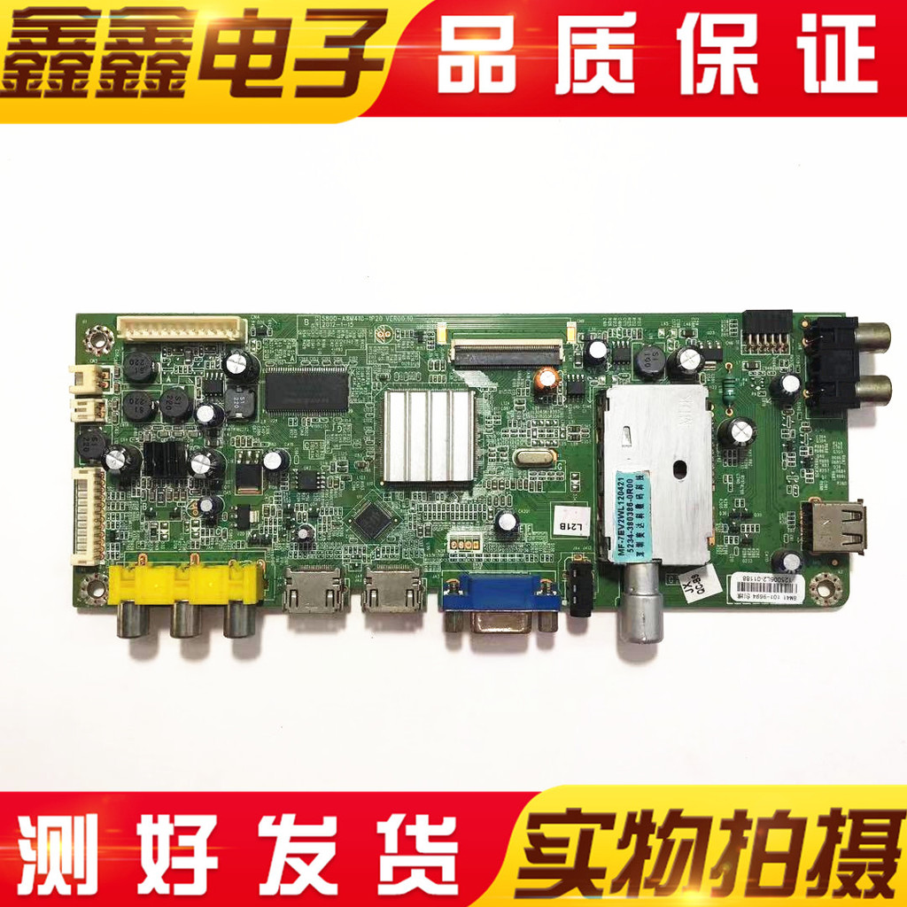 Original Chuangwei 39E350D 39E350E 39E320W 42E350E เมนบอร์ด 5800-A8M410-1P20